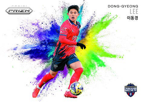 その他 SOCCER 2023 PANINI PRIZM K-LEAGUE 40TH Football Cartophilic Info Exchange: Panini (South Korea
