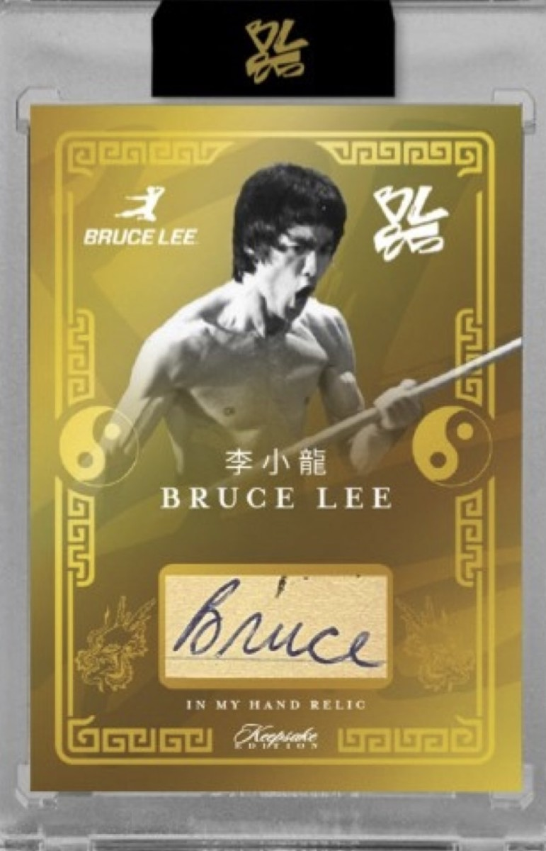 2025 Super Break Bruce Lee 85th Anniversary Keepsake Private