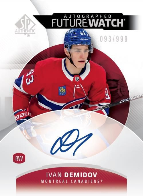 2025-26 Upper Deck SP Authentic Hockey Hobby 8-Box Case | Steel