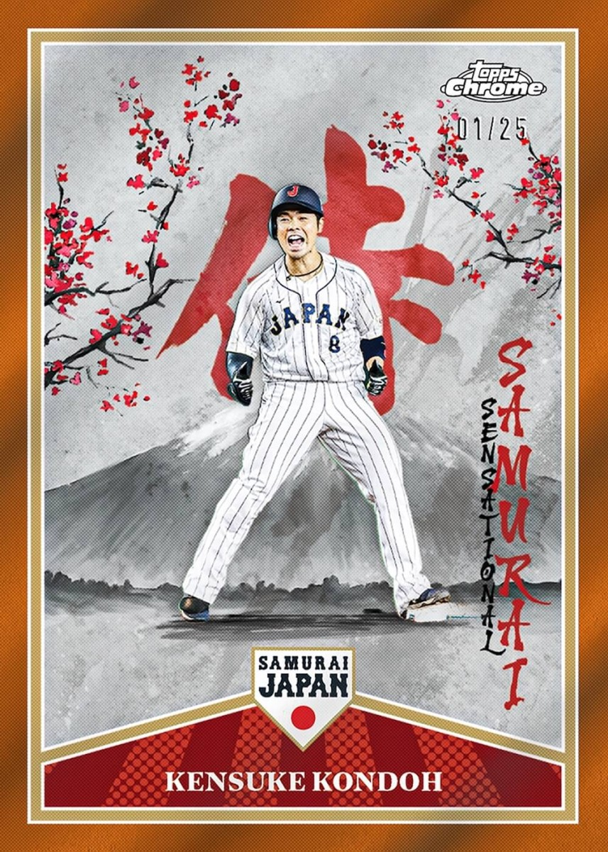 2026 Topps Chrome Baseball Team Samurai Japan Collection Box