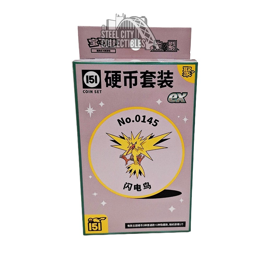 ジョビぃー まとめ買い安くしますページ【151】2boxセット Pokemon 151 Gathering Chinese Blind Box **PLEASE READ** | Steel