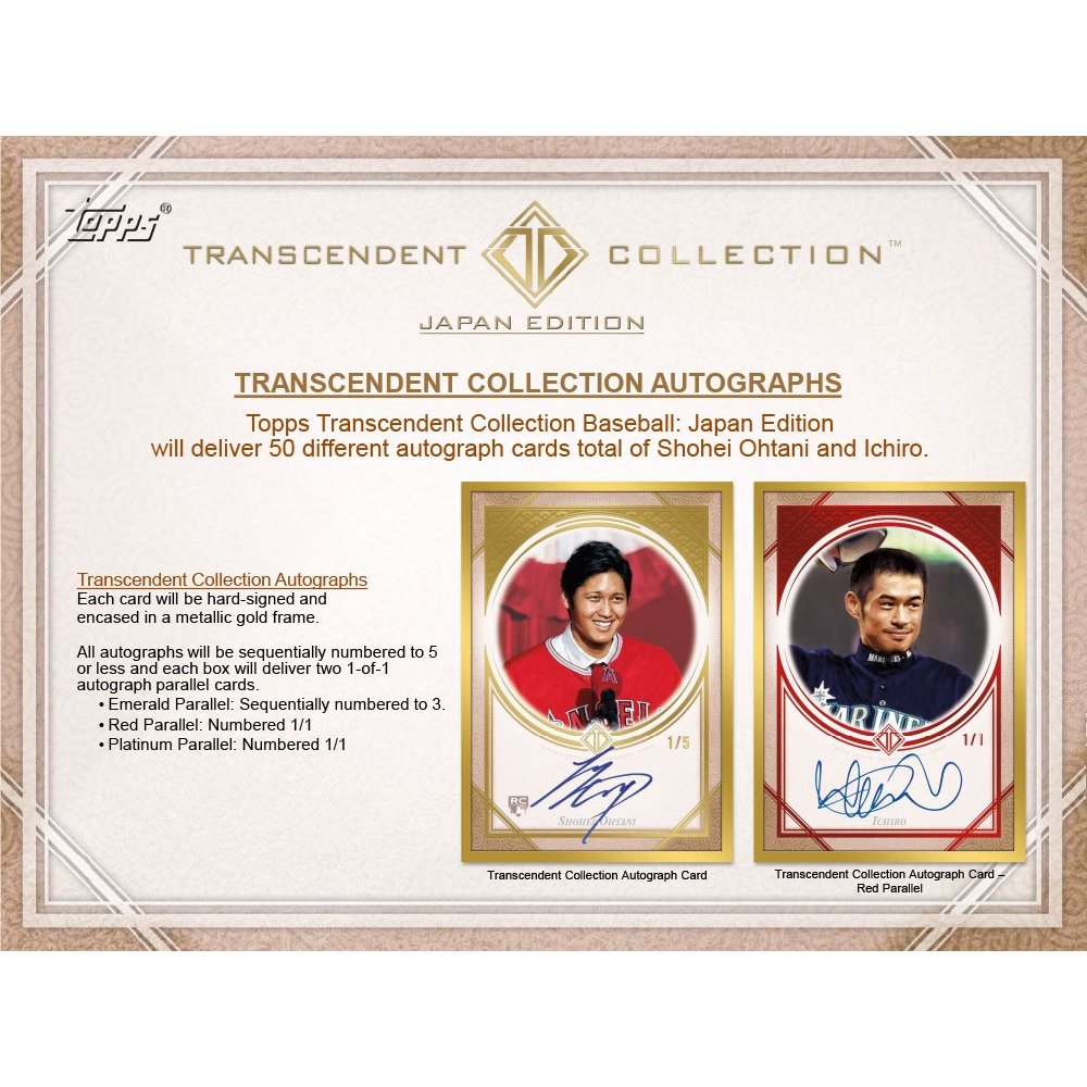 2018 Topps Transcendent Collection Japan Edition Hobby Baseball