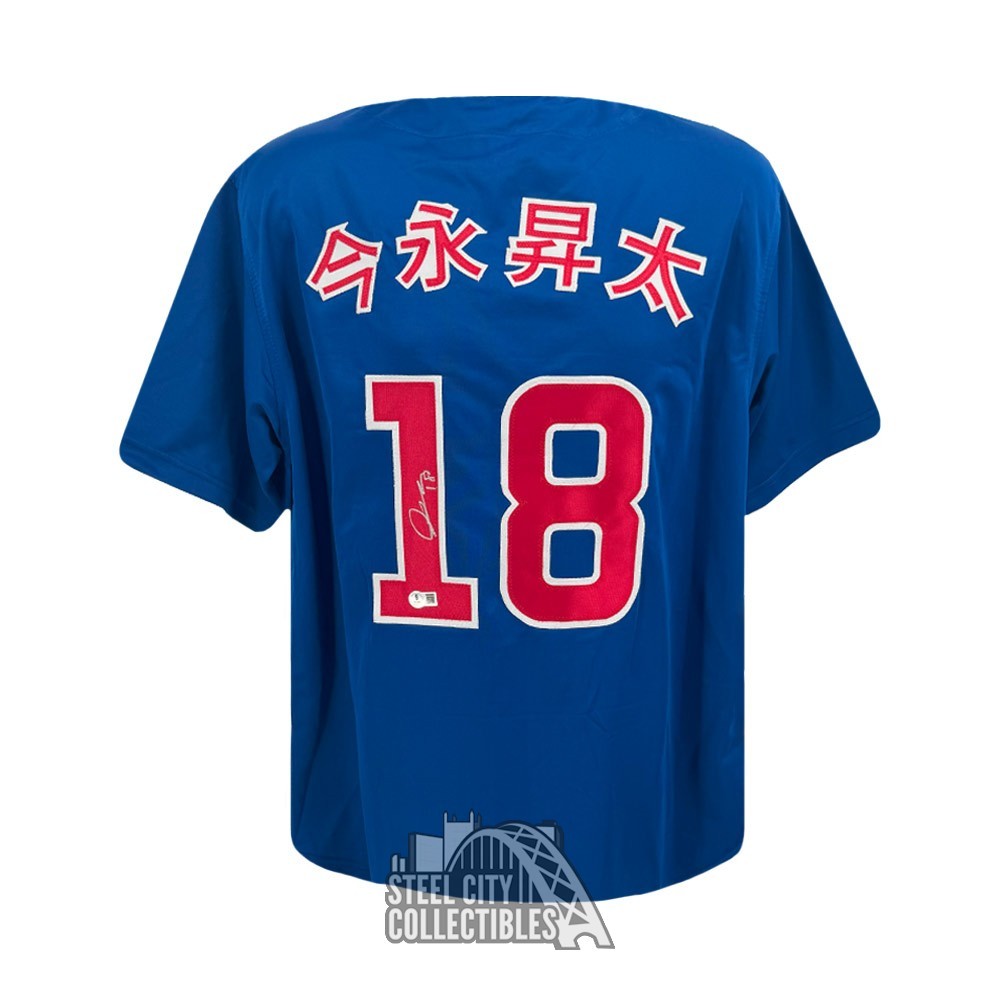 Shota Imanaga Autographed Chicago Custom Blue Kanji Baseball