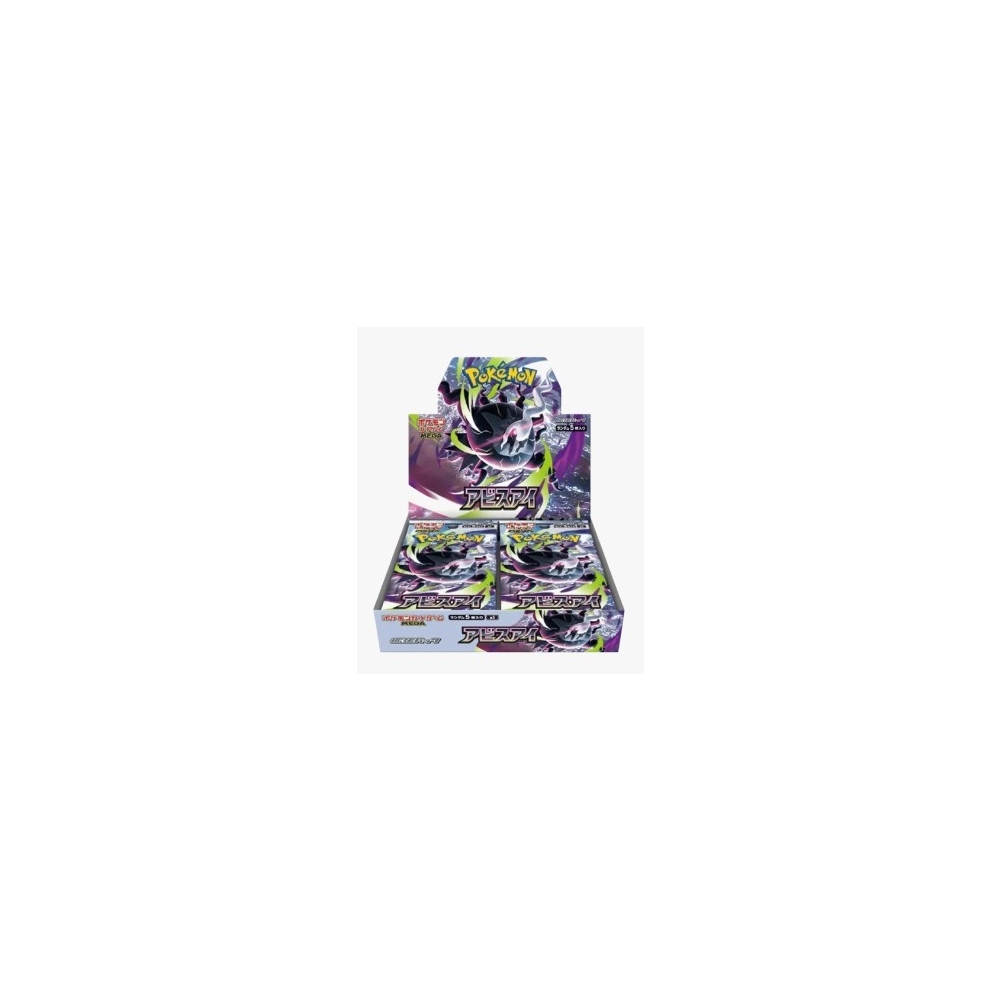 Pokemon M5 Abyss Eye Japanese Booster 12-Box Case | Steel City
