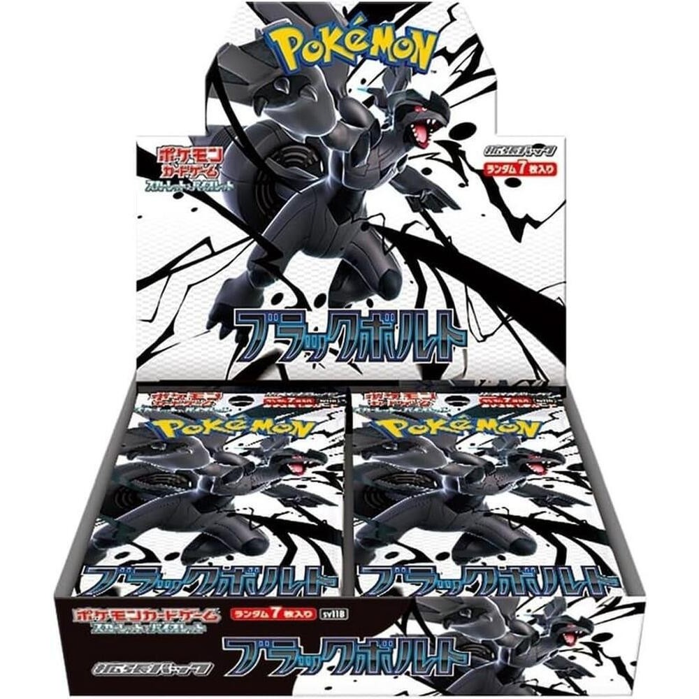 ポケットモンスター ブラック s-l1200.jpg