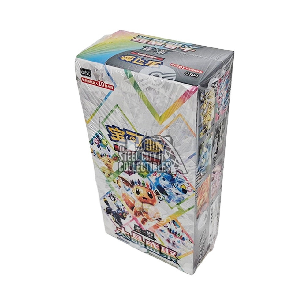 pokemon booster box 2nd edition Base Set 2 Booster Pack - Base Set 2 - Pokemon