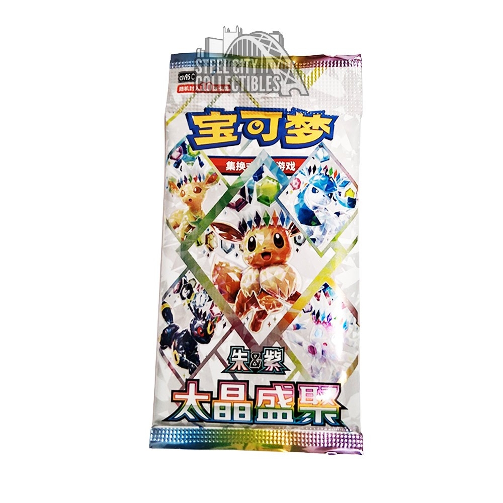 chinese pokemon booster packs Pokémon Gem Pack Vol.3 Pack – Edition – PokéTCG offering a wide range of exciting pulls with every unsealing Black Bolt & White Flare