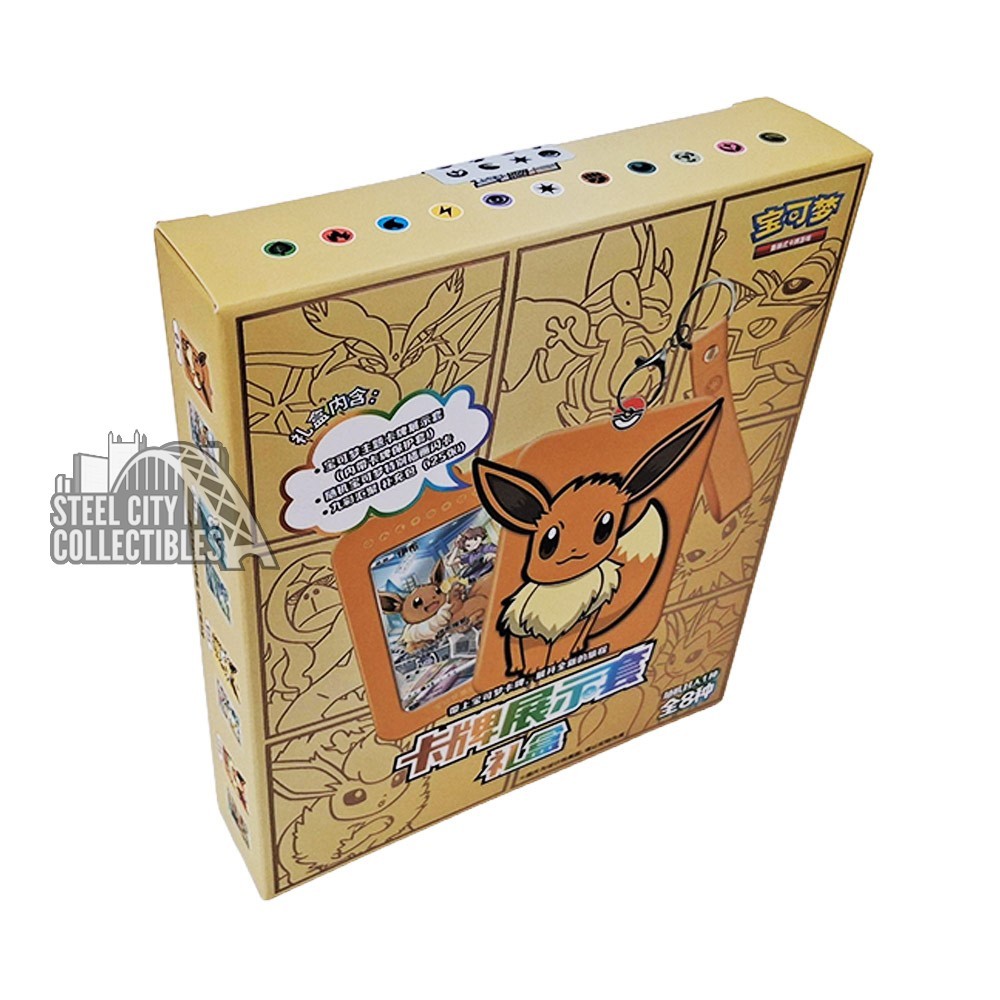 Pokemon Eevee Heroes Chinese Premium Gift 8-Box Display | Steel