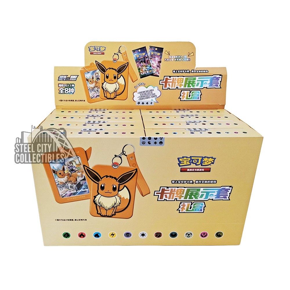 Pokemon Eevee Heroes Chinese Premium Gift 8-Box Display | Steel
