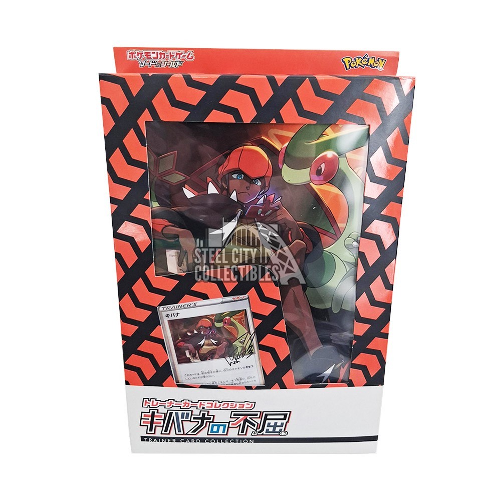 Pokemon Japanese Trainer Card Collection Autograph 7-Box Set | Steel City Collectibles Pokemon Japanese Trainer Card Collection Autograph 7-Box Set | Steel City Collectibles