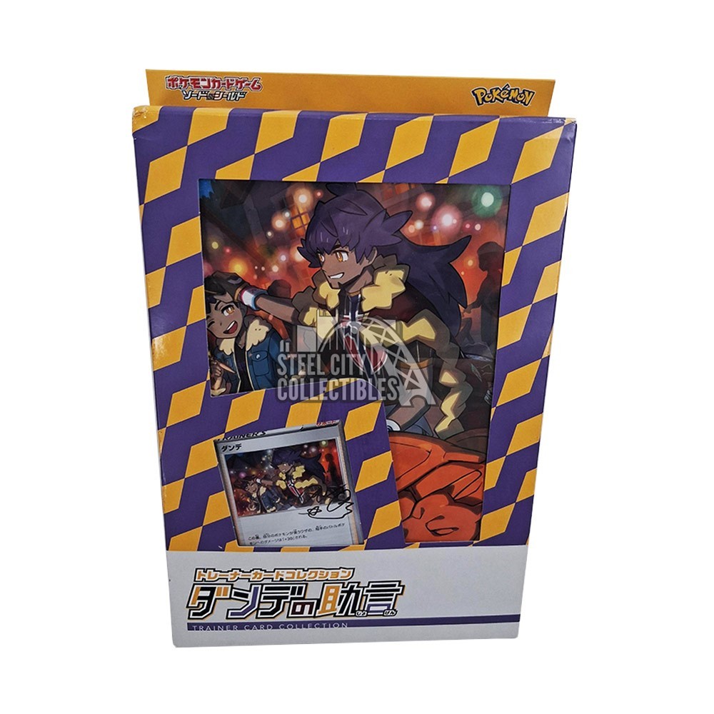 pokemon japanese trainer card Trading Game Ninja Spinner Super Rare Philippe #109 [JAPANESE] Japanese Pokemon Cards uses a thinner card stock and is thinner than international/English Pokemon Cards New to Pokemon, Japanese Sabrina