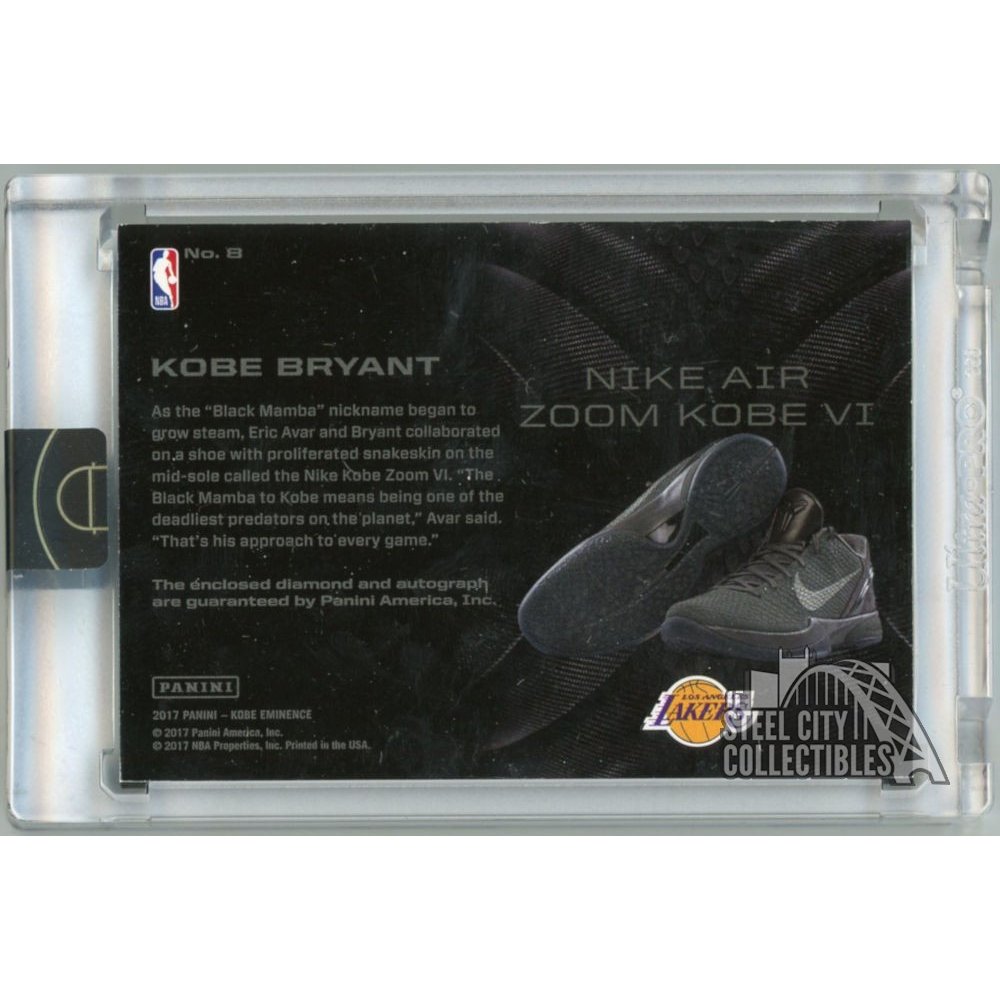 Kobe eminence allant box