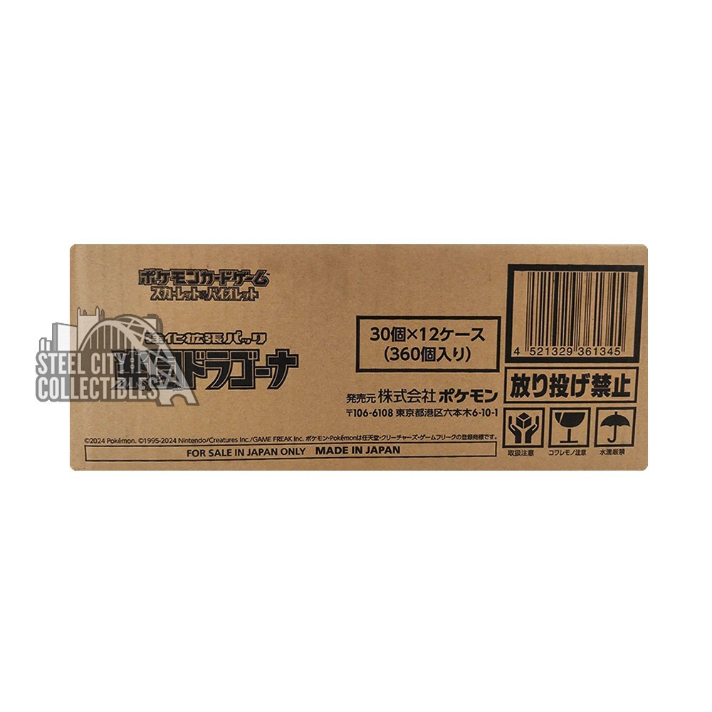 Pokemon Scarlet & Violet Paradise Dragona Japanese Booster 12-Box Case |  Steel City Collectibles