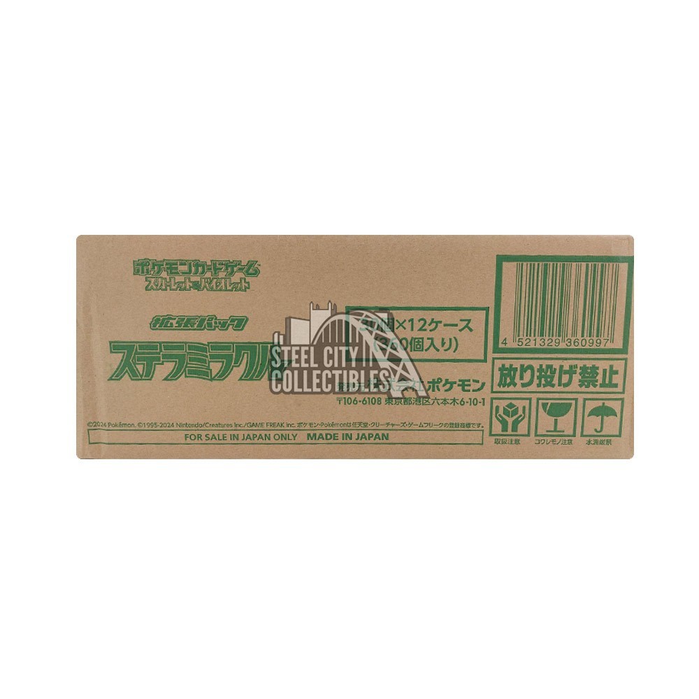 stellar miracle japanese booster box Pokemon Japanese Stellar Miracle Booster Pack main image 1
