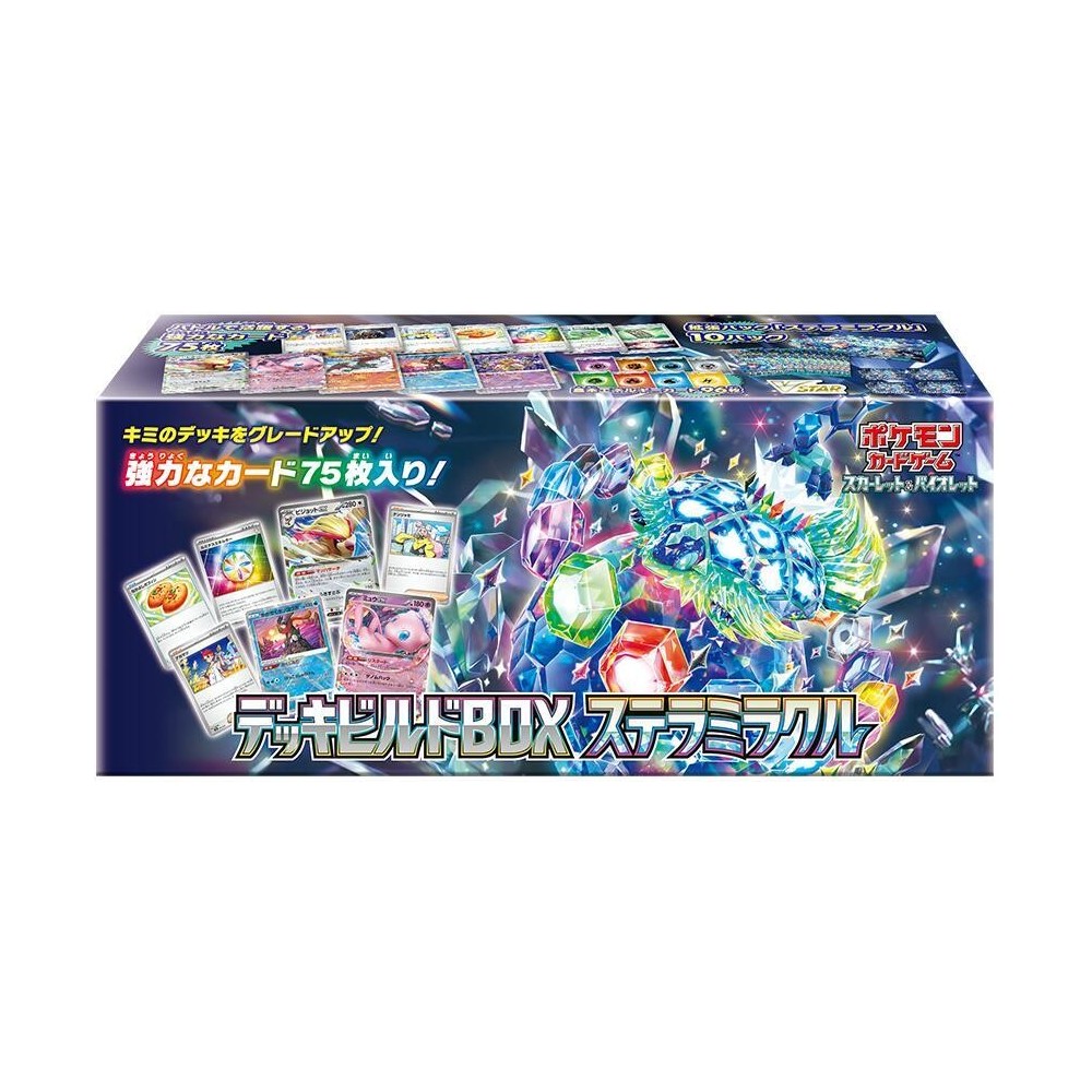 Pokemon Scarlet & Violet Stellar Miracle Japanese Deck Build Box Pokemon Scarlet & Violet Stellar Miracle Japanese Deck Build Box