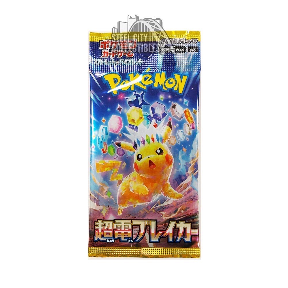 super electric breaker booster box SV8 Pokemon Japanese  further increasing the value of the pack Pokemon Scarlet & Violet Super