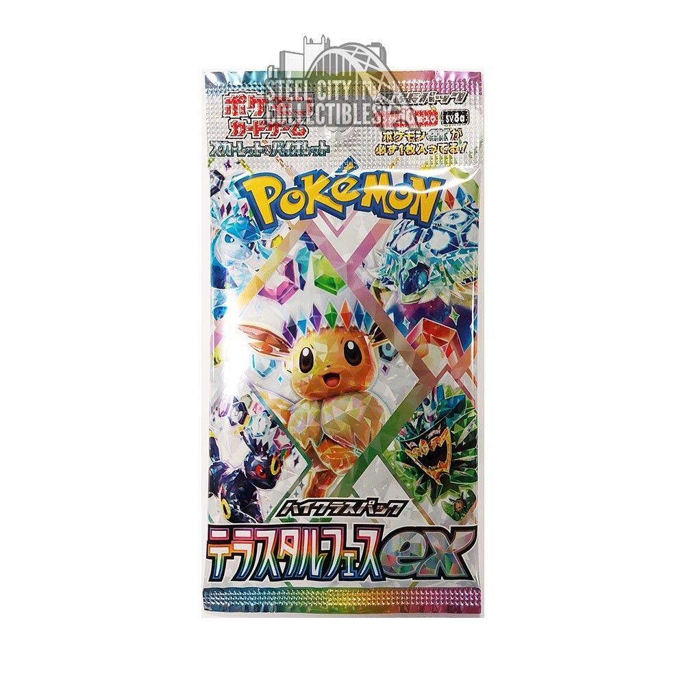 テラスタルフェス 1BOX分Pokémon Terrestal Fest - メルカリ