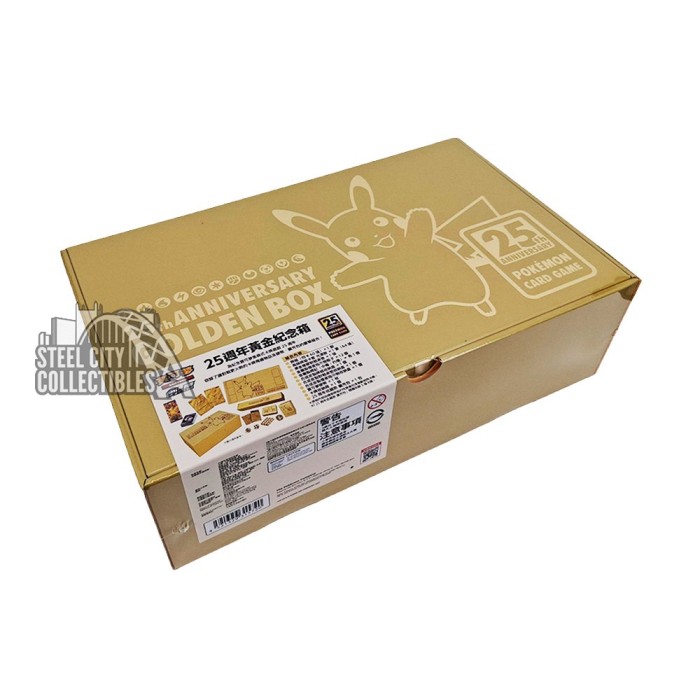25th-anniversary-golden-box- 25th-anniversary-golden-box-