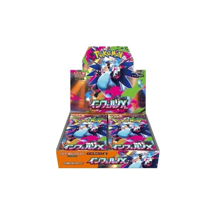 ポケモンカードゲーム Pokemon Card Inferno X Booster Box M2 Pokémon Card Game MEGA Expansion Pack Inferno X Booster Box
