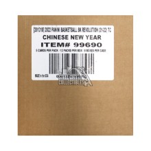 2021-22 Panini Revolution Basketball Chinese New Year 8-Box Case
