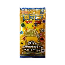 25th-anniversary-booster-