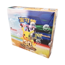 Pokemon 30th Celebration Chinese Booster Box
