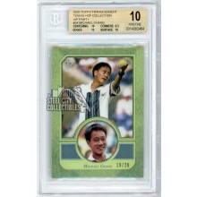 Michael Chang 2020 Topps Transcendent Tennis VIP Green Card #34 /20 BGS 10