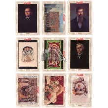 1993 Coca-Cola Series 1-4 400 Card Complete Set