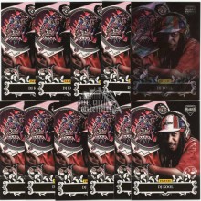 DJ Kool 2013 Panini Black Friday 11-Count Lot