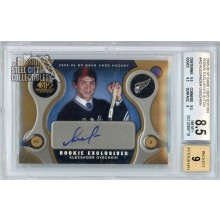 Alex Ovechkin 2005-06 Upper Deck SP Game Used Rookie Exclusives Autograph Card #RE-AO 94/100 BGS 8.5