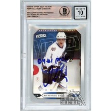 Alex Ovechkin 2005-06 Upper Deck Victory 04 #1 Pick Autograph Rookie Card #264 BAS 10