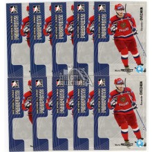 Alex Ovechkin 2005-06 In The Game Heroes & Prospects Rookie Card #279 10 Count Lot