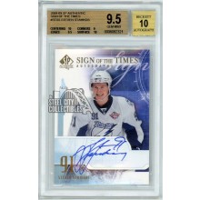 Steven Stamkos 2008-09 Upper Deck SP Authentic Sign of the Times Rookie Autograph Card #ST-SS BGS 9.5