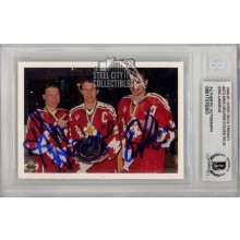 Lindros/Draper/Rice 1990-91 Upper Deck French Autograph Card #473 BAS