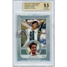 Michael Chang 2020 Topps Transcendent Tennis VIP Silver Card #34 5/5 BGS 9.5