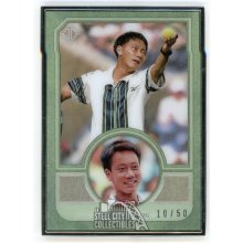 Michael Chang 2020 Topps Transcendent Tennis Card #34 - /50