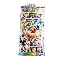 Pokemon Chinese Terastal Gathering Booster Pack