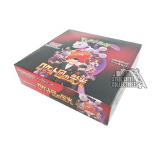Pokemon Scarlet & Violet Glory of Team Rocket Japanese Booster Box