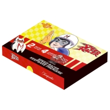 2026 Keepsake Speed Racer Premiere Breaker Edition Box