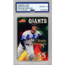 Hideki Matsui 2001 Baseball Magazine Kanji Autograph Card #4 PSA/DNA 10