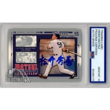 Hideki Matsui 2004 Upper Deck Series 1 Chronicles Kanji Autograph Card #HM9 PSA/DNA 10