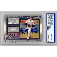 Hideki Matsui 2004 Upper Deck Series 1 Chronicles Kanji Autograph Card #HM50 PSA/DNA 10
