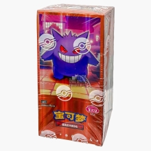 Pokemon Chinese Gem Pack Volume 3 Booster Box