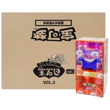 Pokemon Chinese Gem Pack Volume 3 Booster 20-Box Case