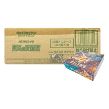 Pokemon Scarlet & Violet Ruler of the Black Flame Japanese Booster 12-Box Case