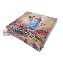 Pokemon Skyscraping Perfection Japanese Booster Box