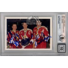 Lindros/Draper/Rice 1990-91 Upper Deck Autograph Card #473 BAS 10